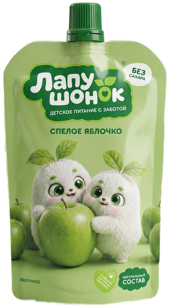 Пачка «Спелое яблочко»