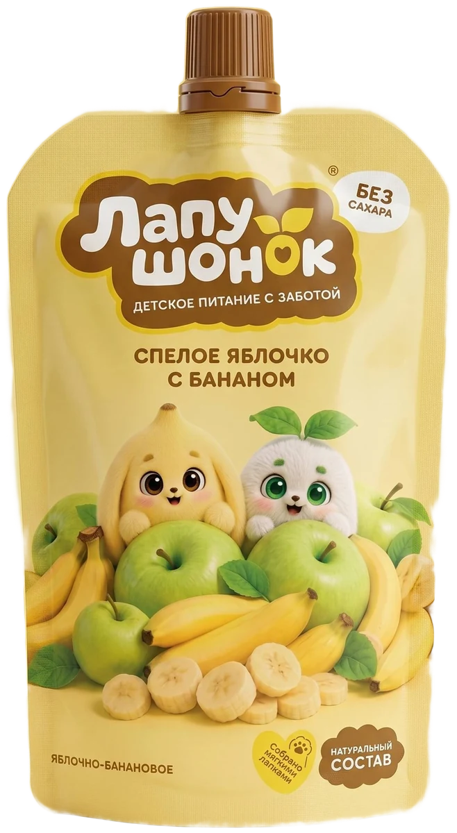 Пачка «Яблочко с бананом»