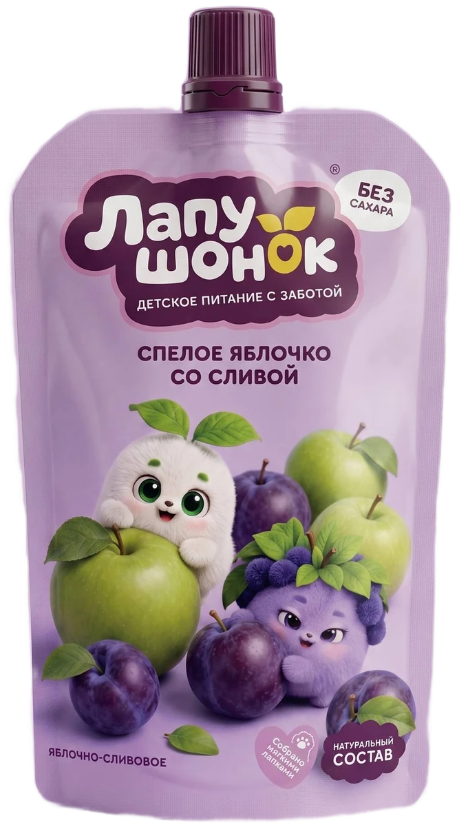 Пачка «Яблочко со сливой»