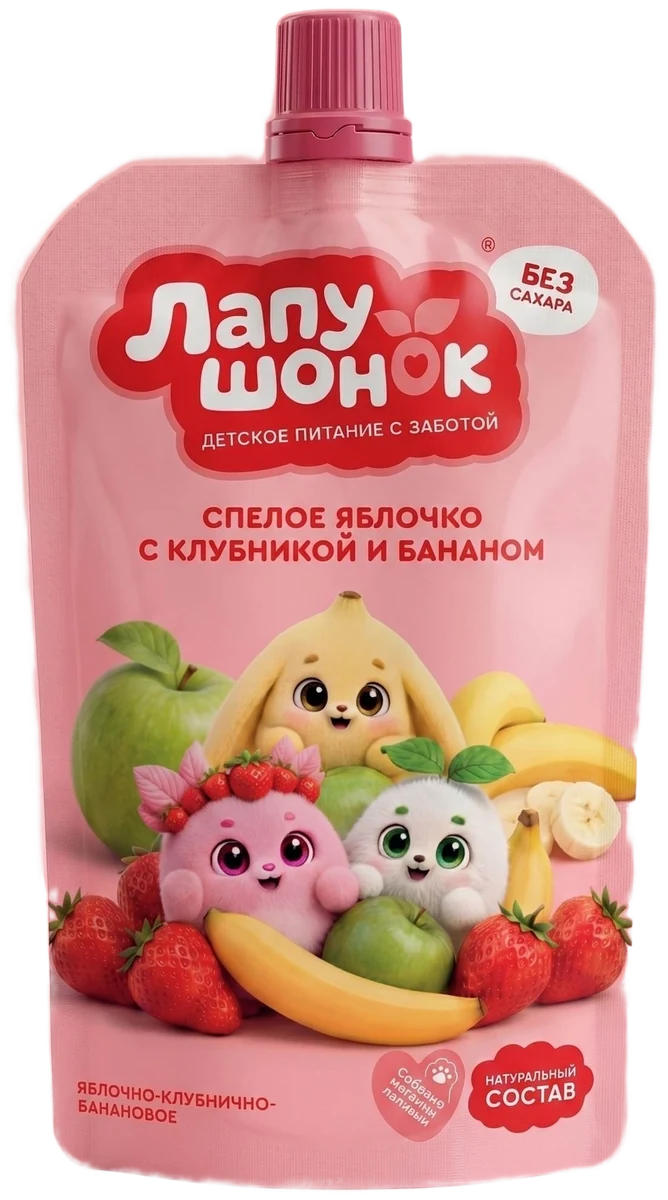 Пачка «Яблочко с клубникой и бананом»